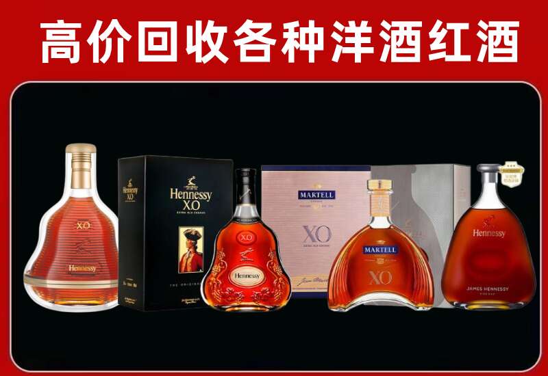 珠海回收洋酒价格