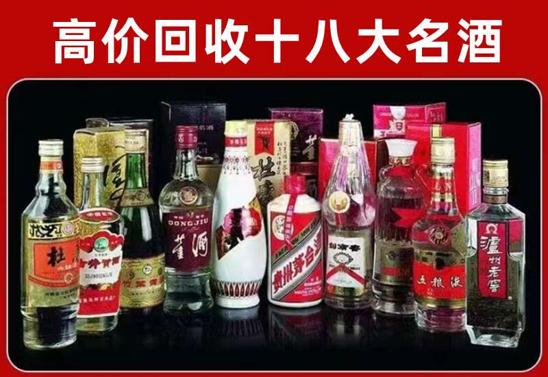 珠海回收茅台酒价格