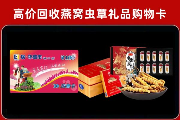 珠海回收烟酒铺