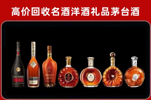 珠海回收红酒的价格
